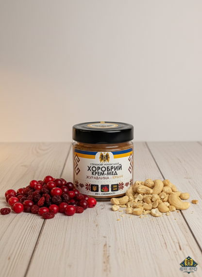 Cranberry Crunch - Brave Creamed Honey