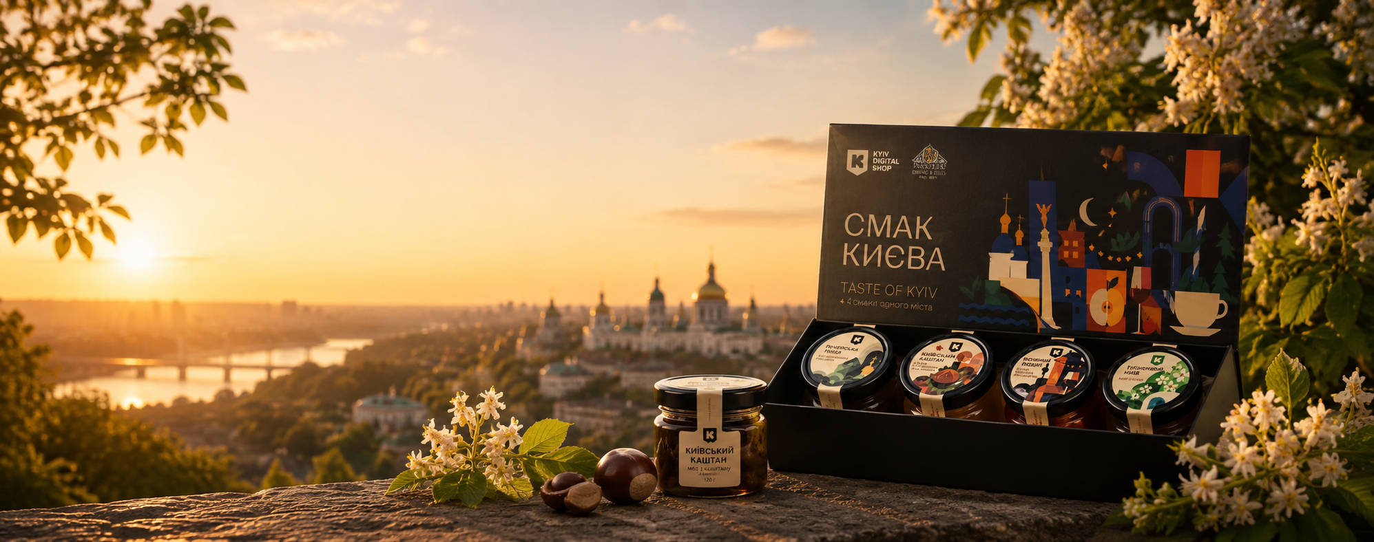 Taste of Kyiv