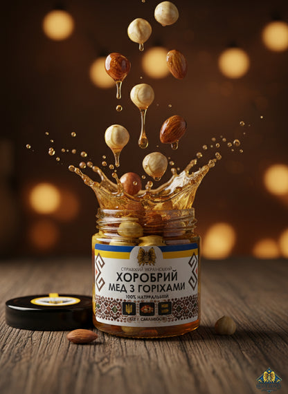 Королівські Горіхи в Хороброму меді
