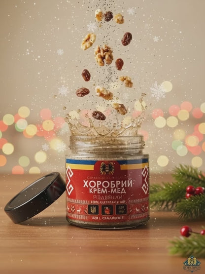 Christmas Brave Creamed Honey